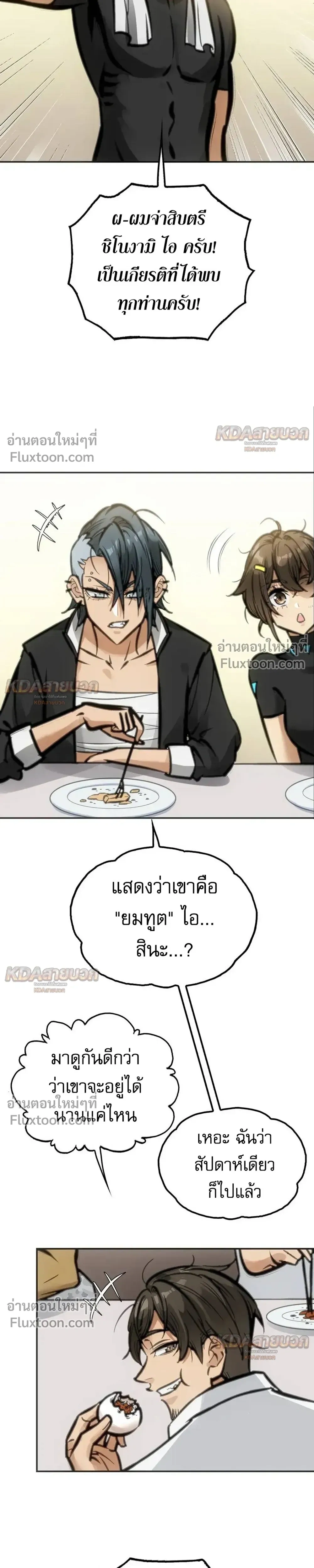 หน้าที่ 11