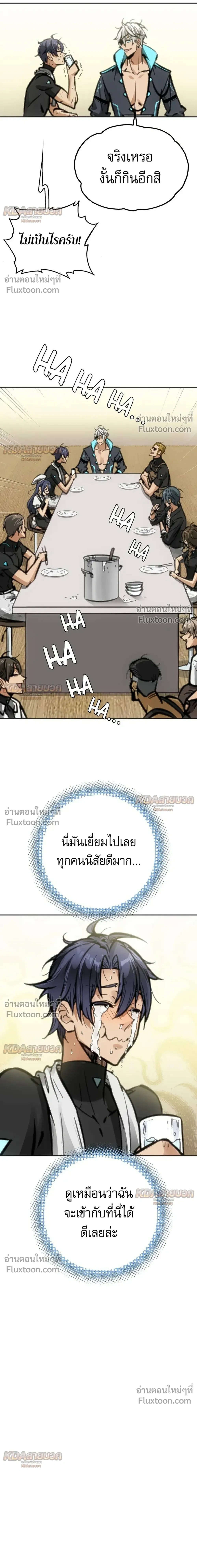 หน้าที่ 21