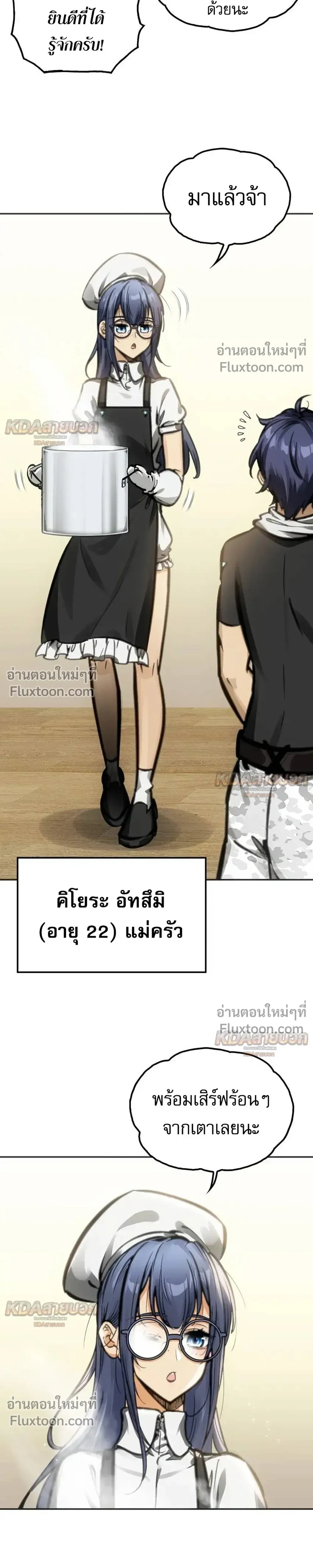 หน้าที่ 15