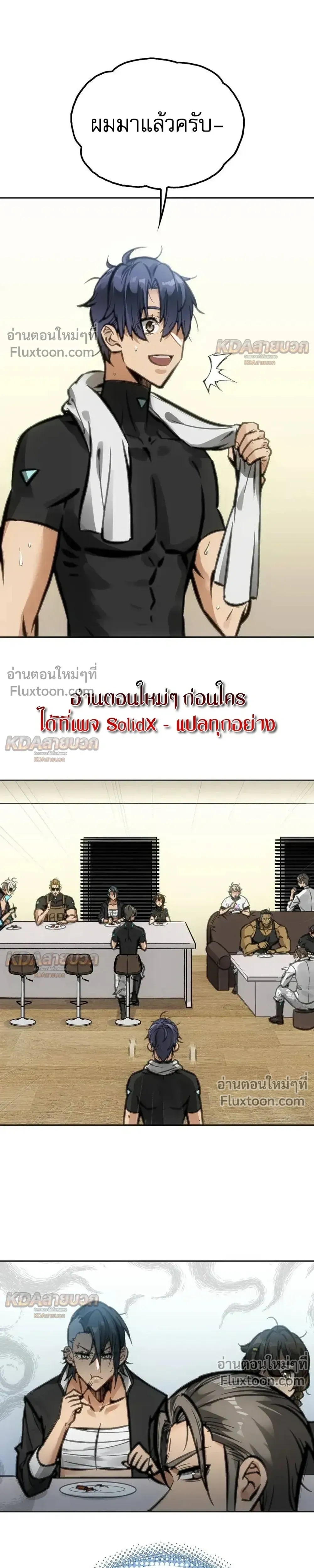 หน้าที่ 9