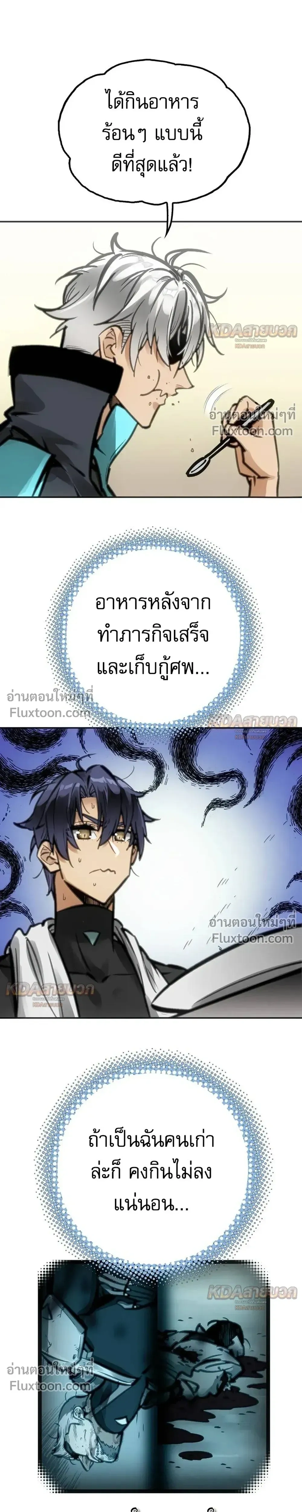หน้าที่ 17