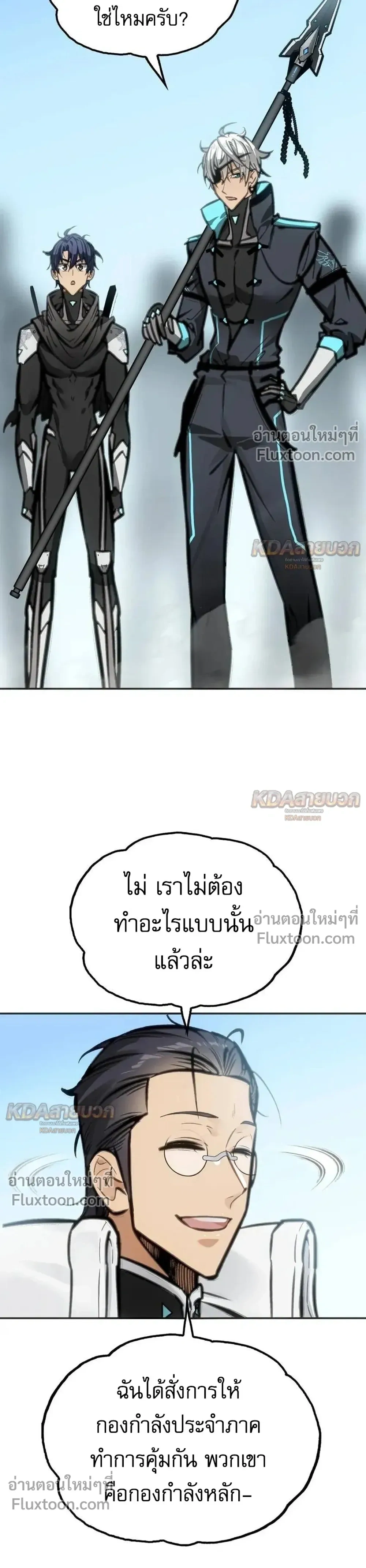 หน้าที่ 27