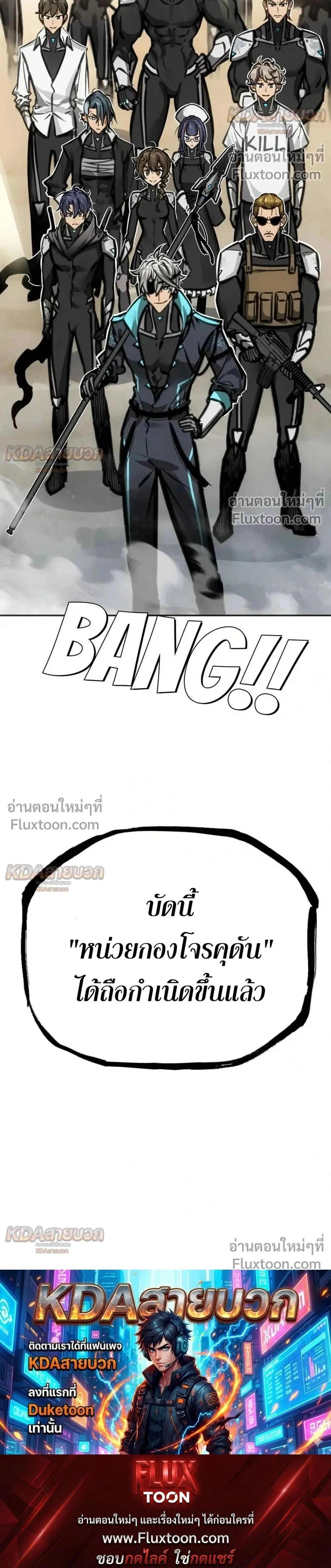 หน้าที่ 30