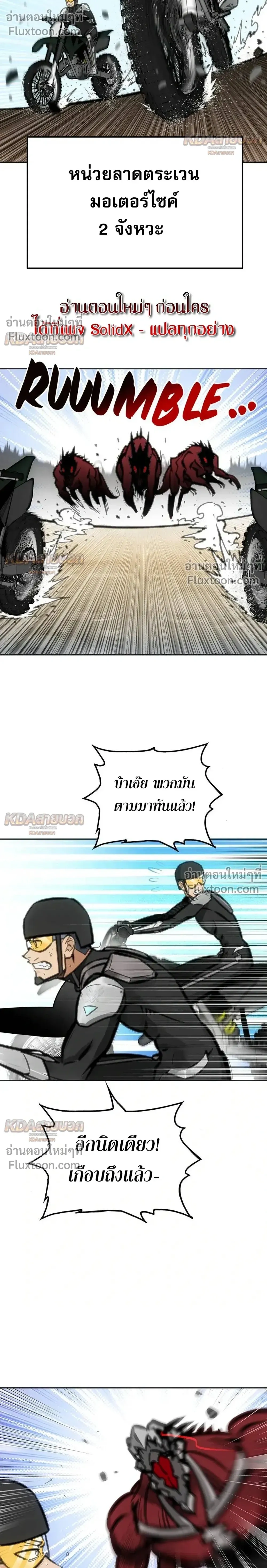 หน้าที่ 22