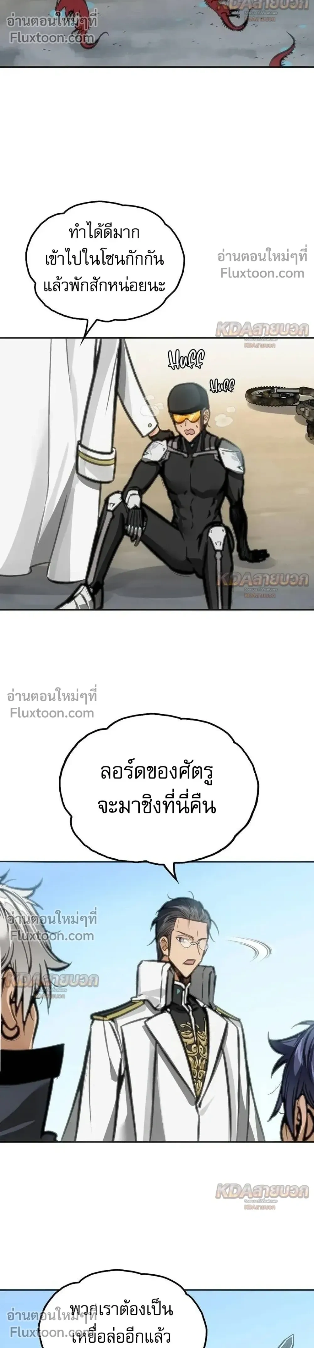 หน้าที่ 26