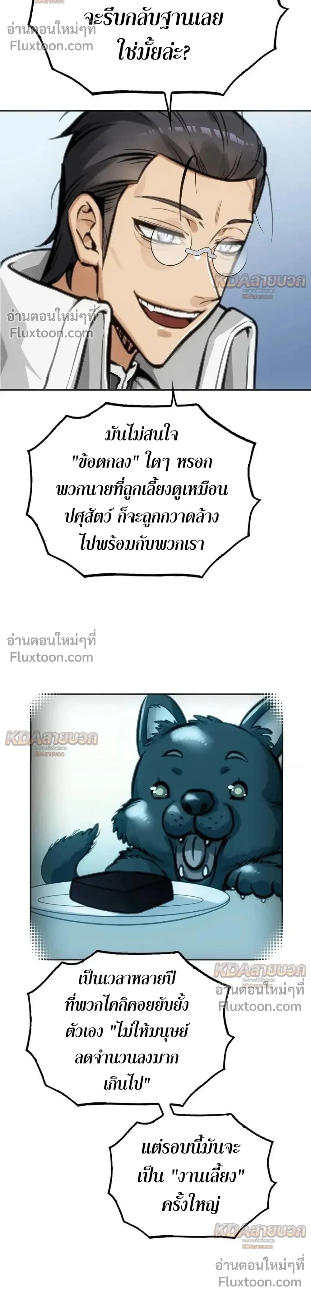 หน้าที่ 14