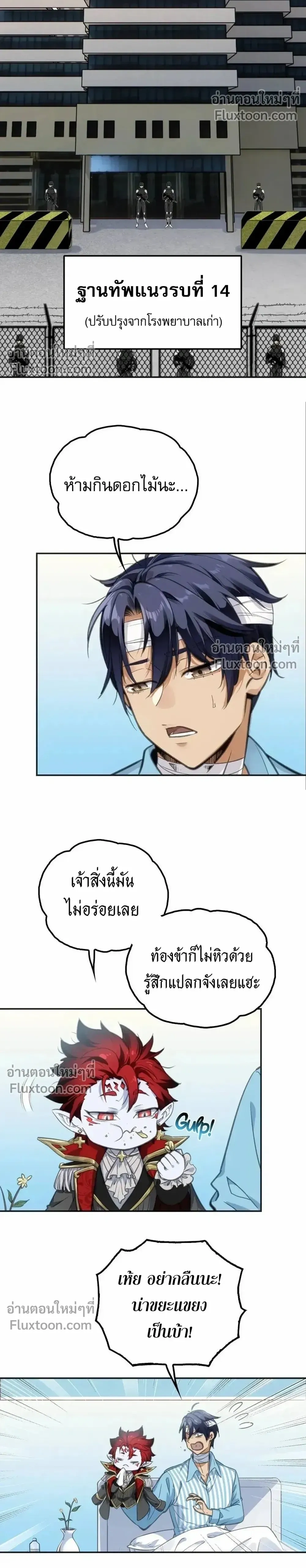 หน้าที่ 4