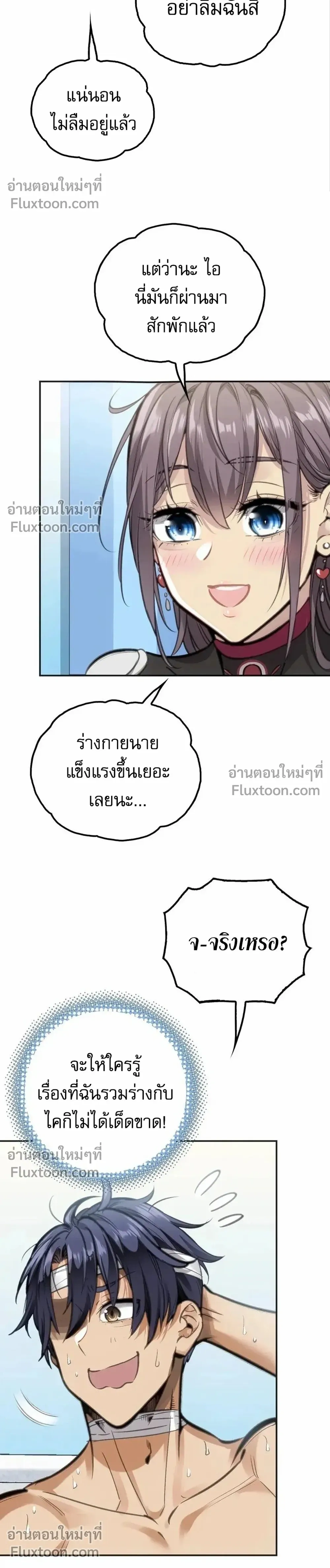 หน้าที่ 18
