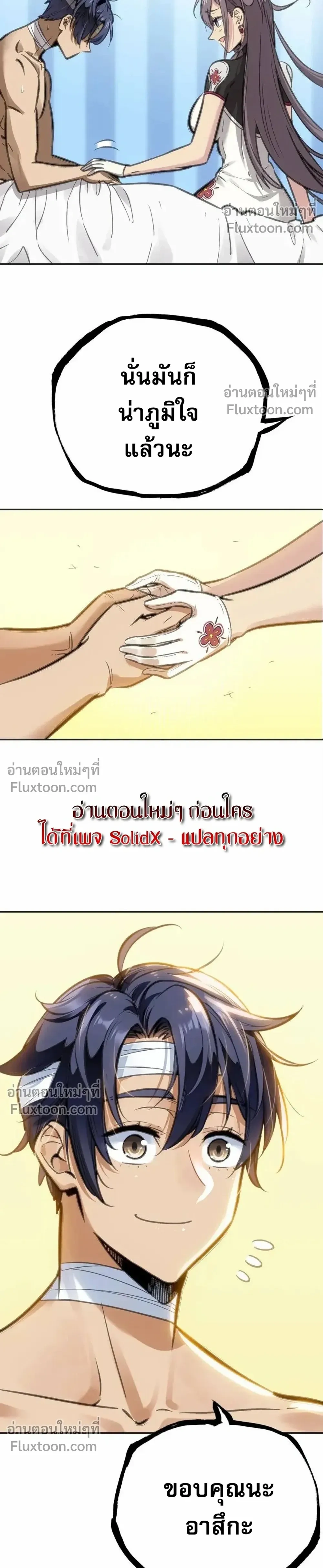 หน้าที่ 20