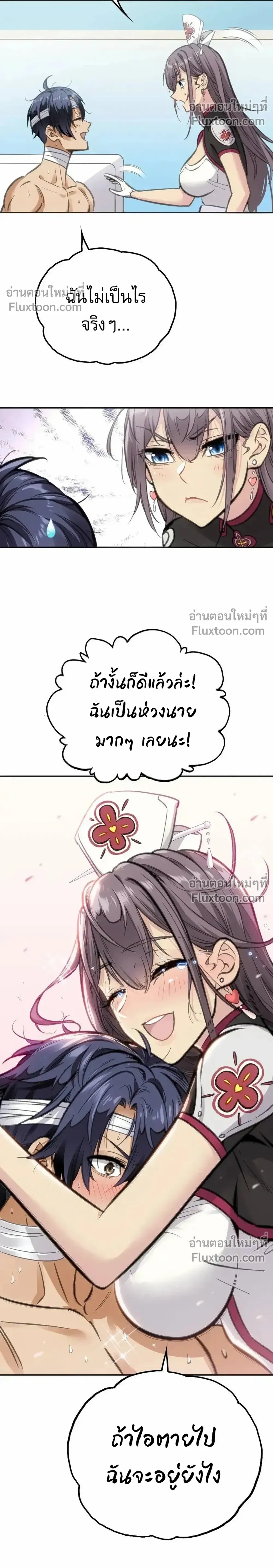 หน้าที่ 12