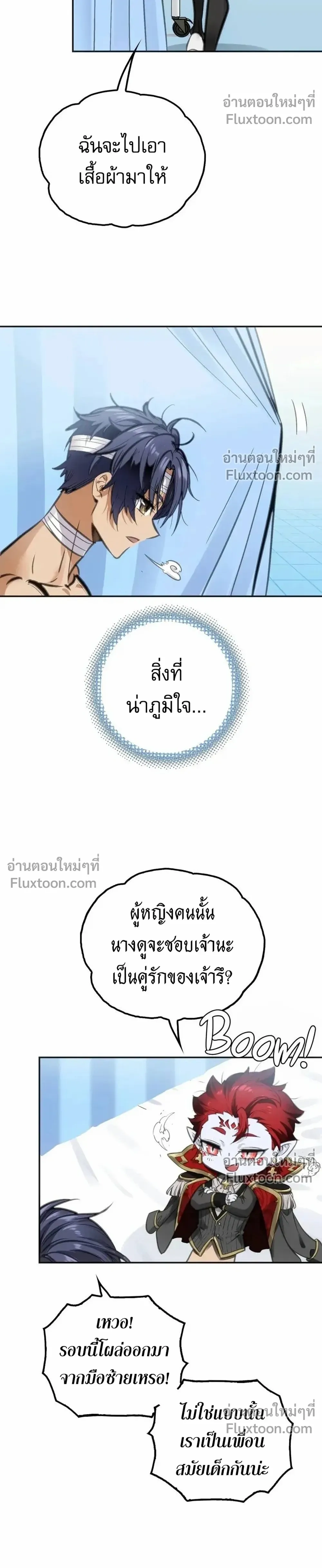 หน้าที่ 22