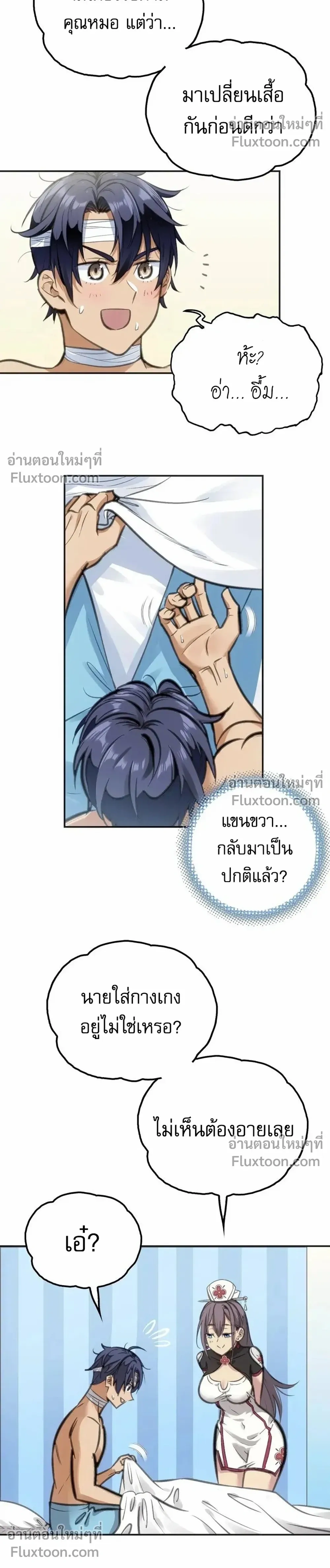 หน้าที่ 16