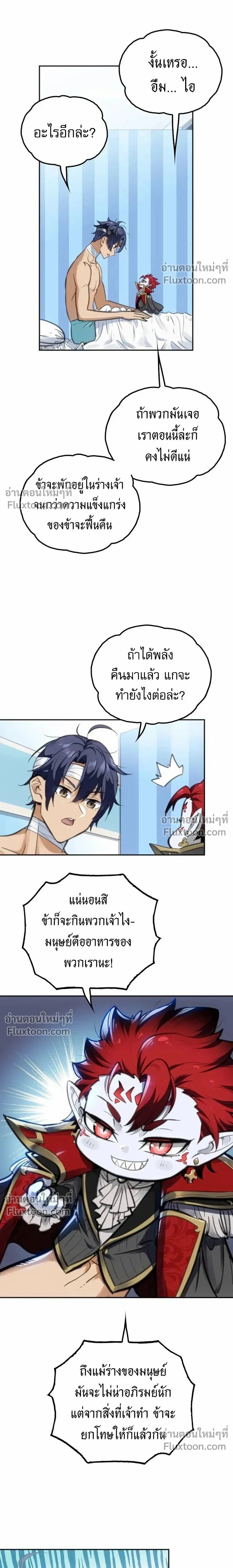 หน้าที่ 23