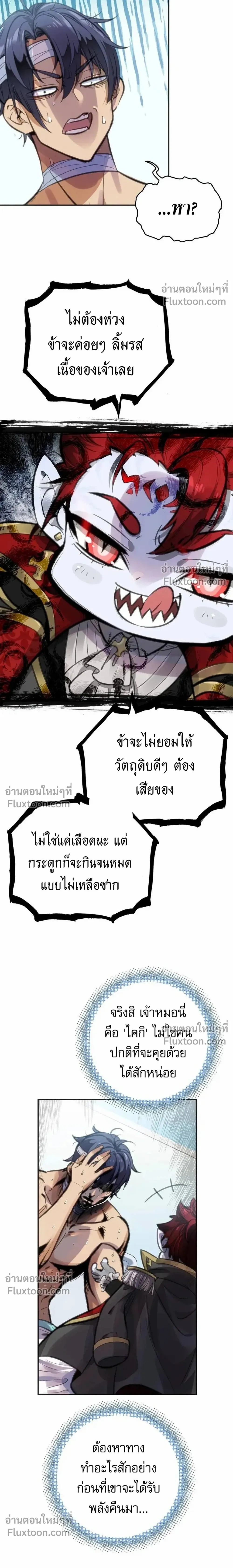 หน้าที่ 24