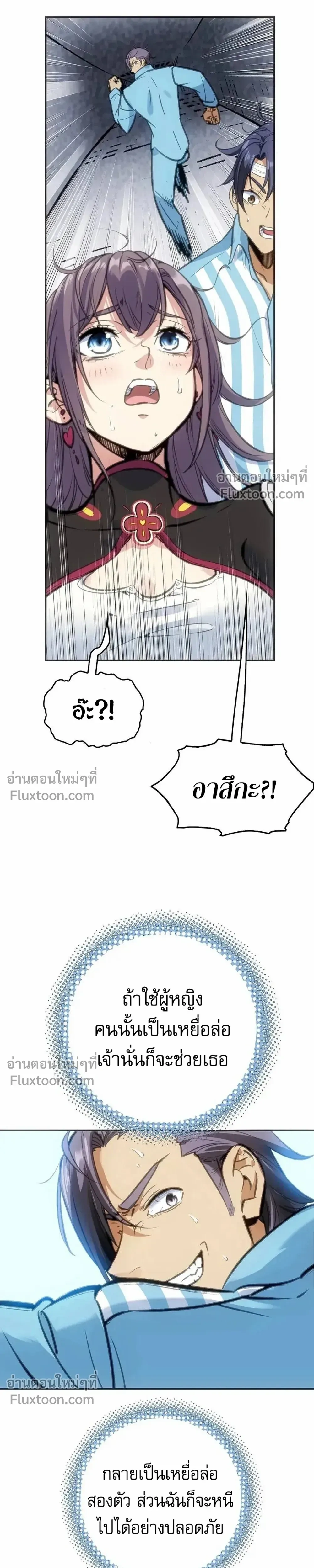 หน้าที่ 25
