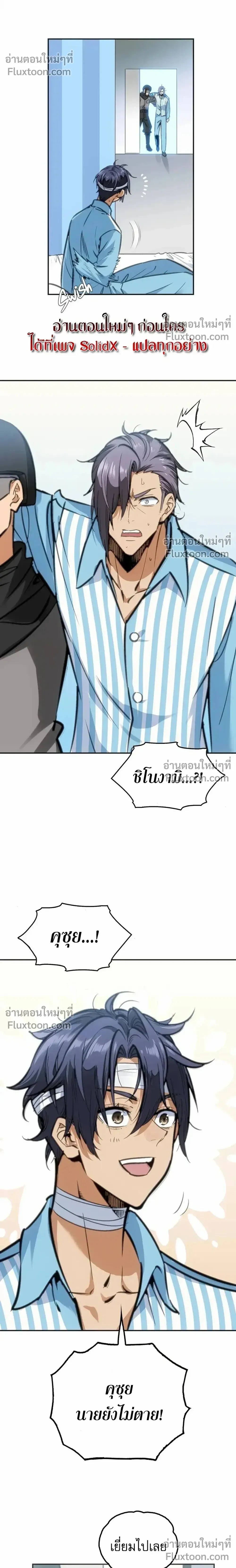 หน้าที่ 10