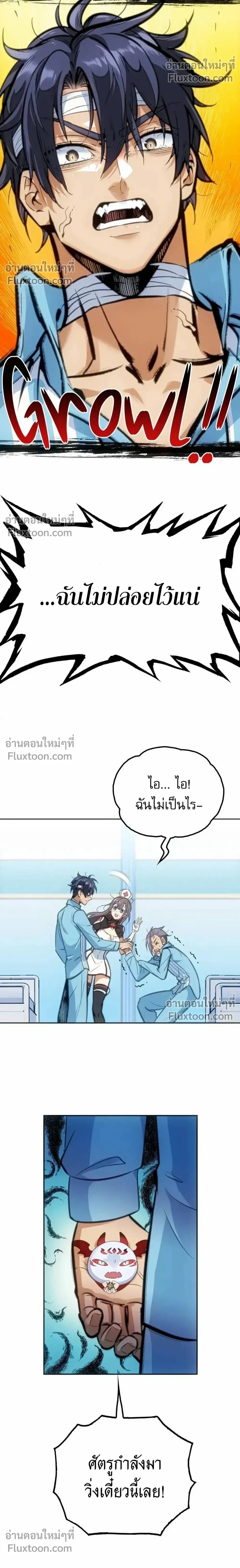 หน้าที่ 20