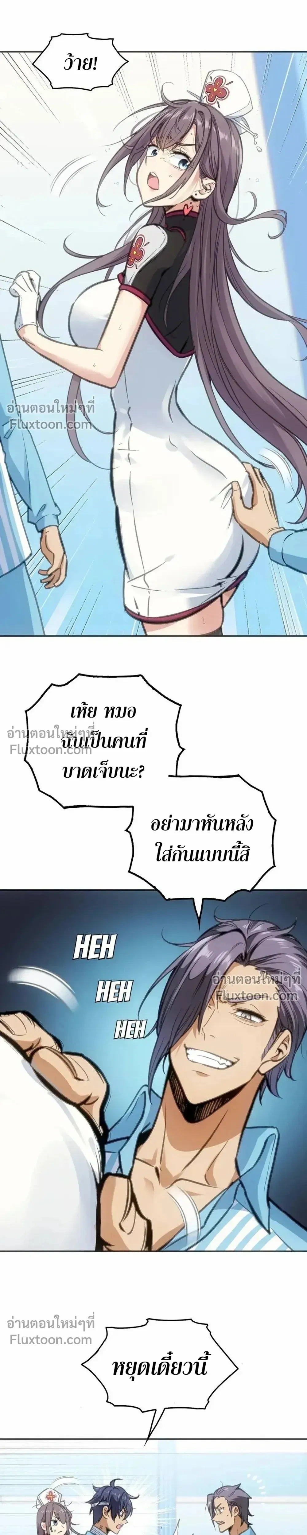 หน้าที่ 17
