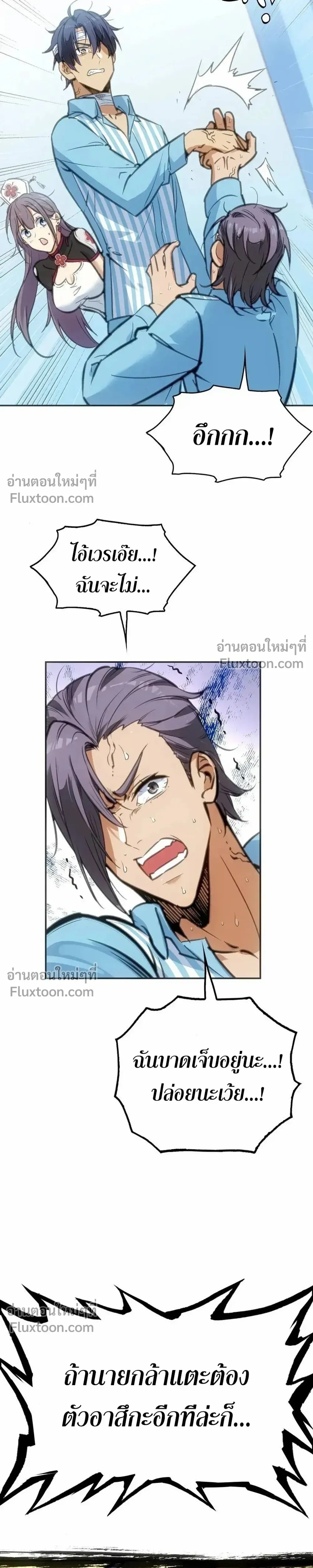 หน้าที่ 19