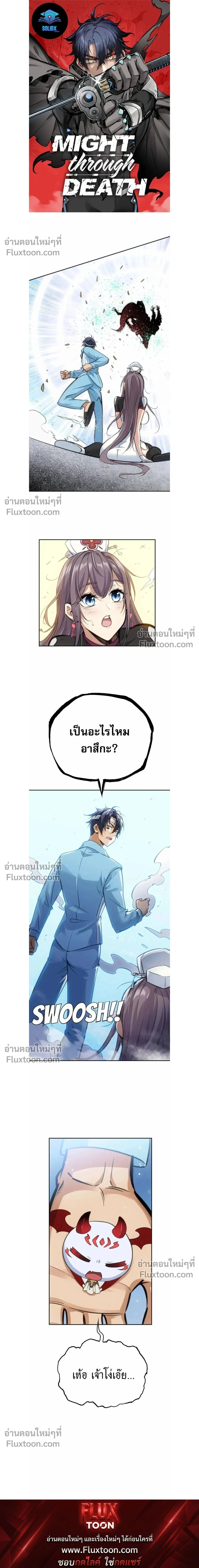 หน้าที่ 29