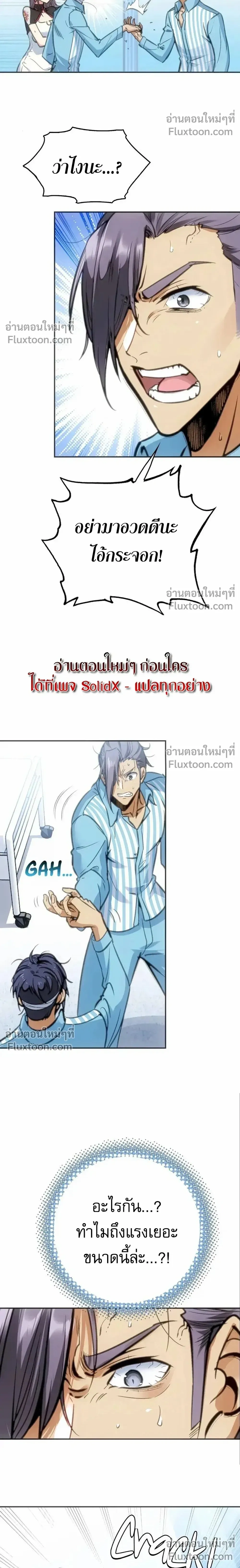 หน้าที่ 18