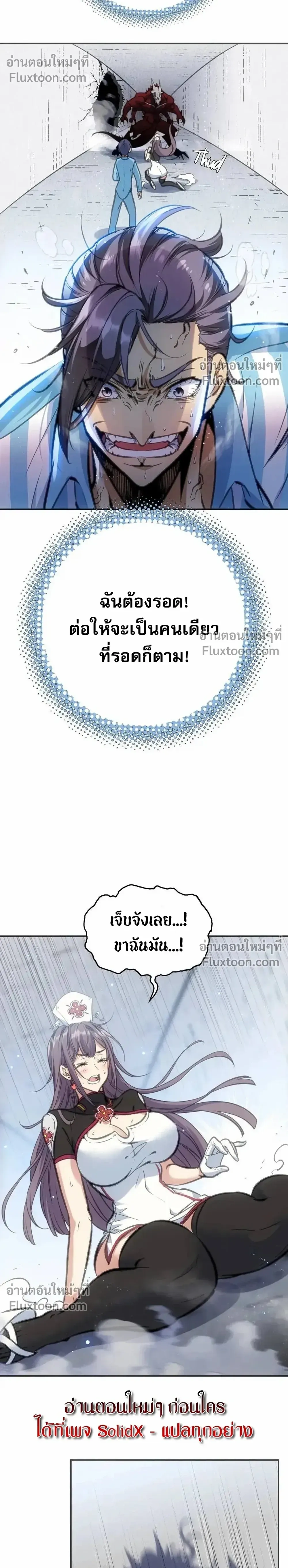 หน้าที่ 26
