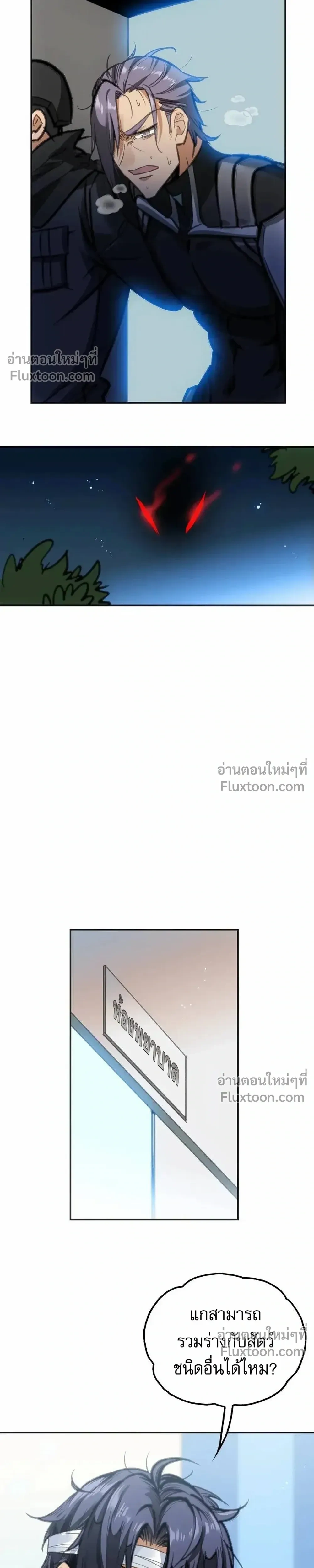หน้าที่ 7