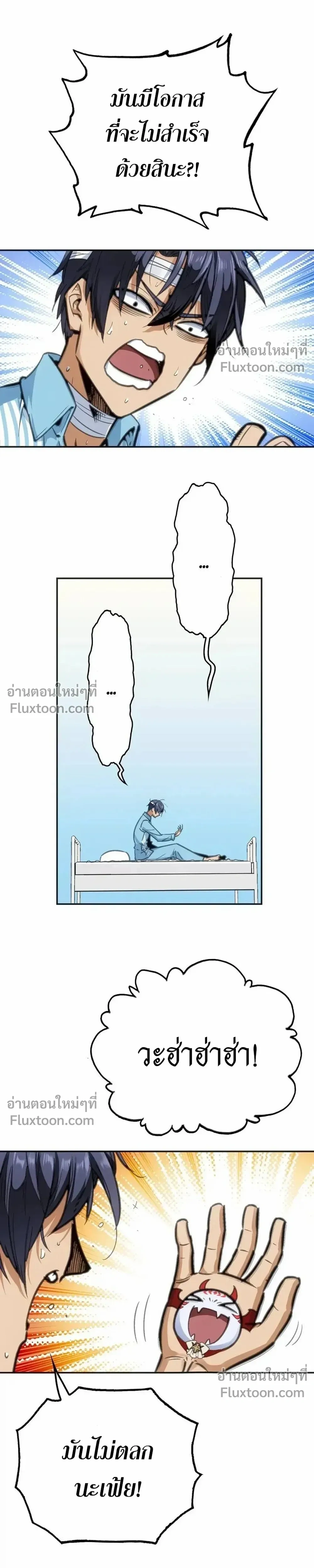 หน้าที่ 9