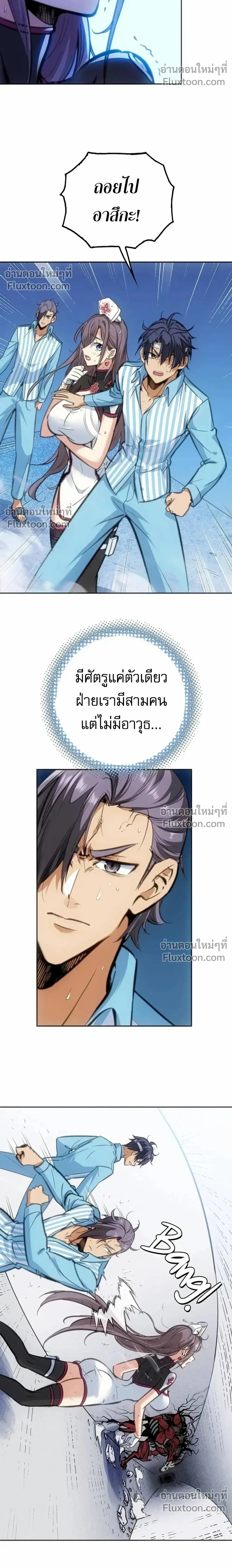 หน้าที่ 24