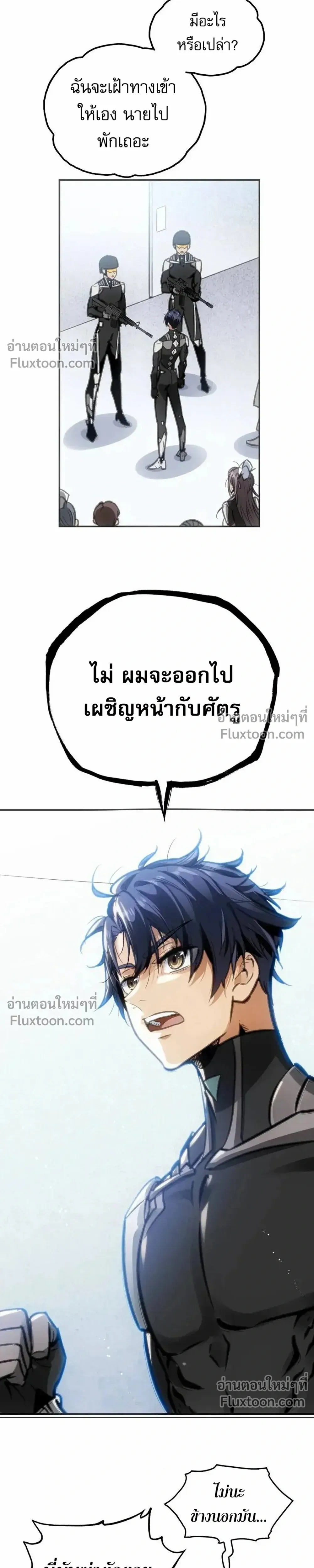 หน้าที่ 17