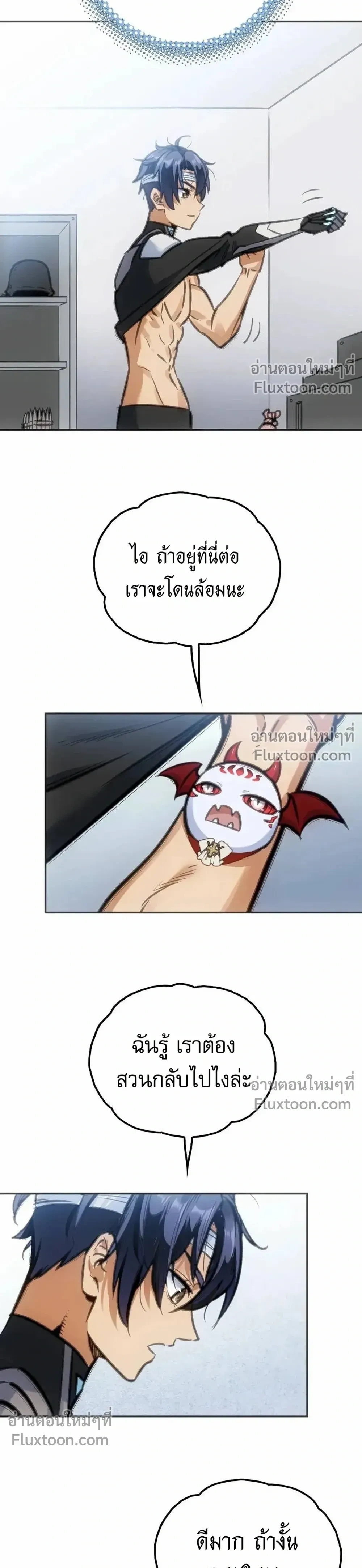 หน้าที่ 12