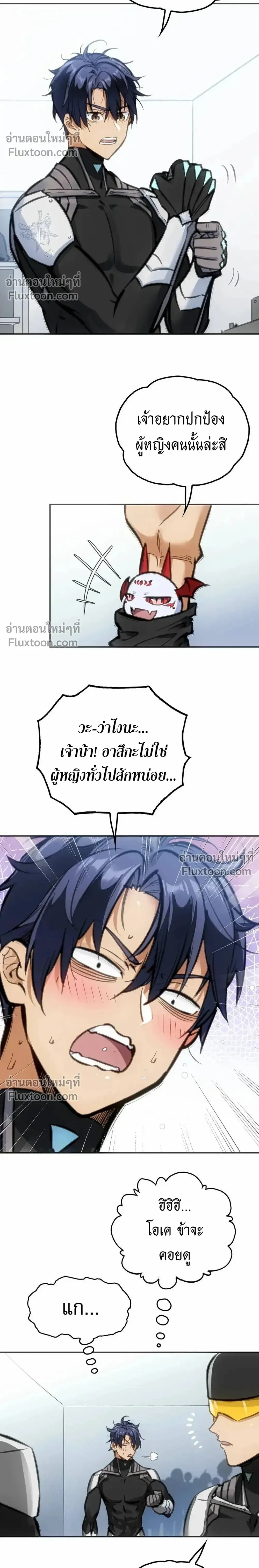 หน้าที่ 16