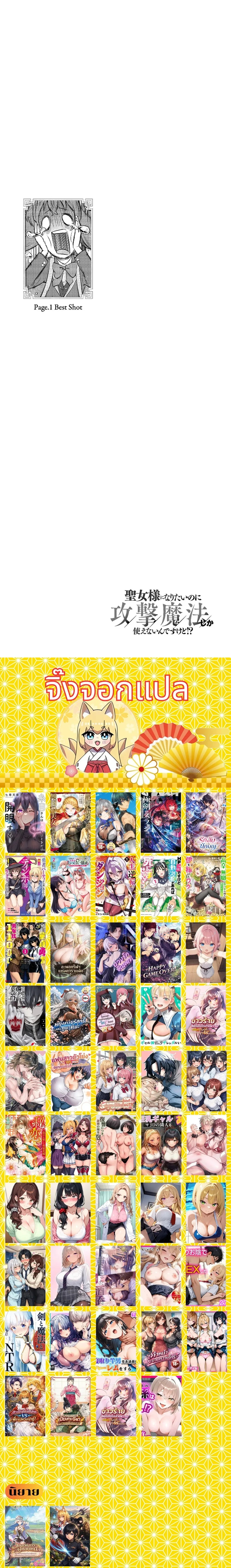 หน้าที่ 9