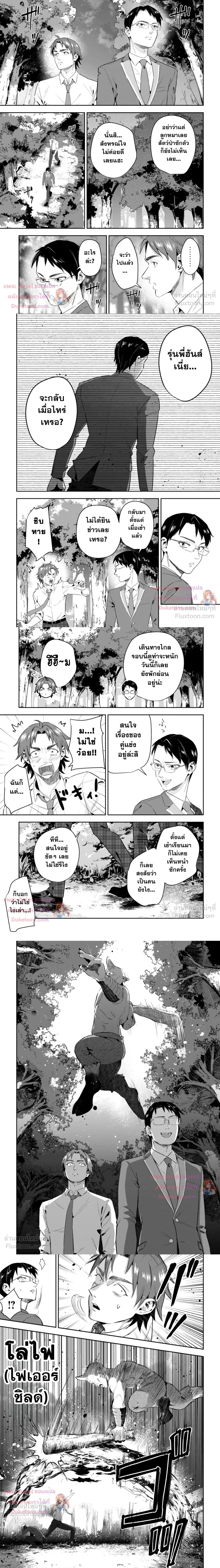 หน้าที่ 5