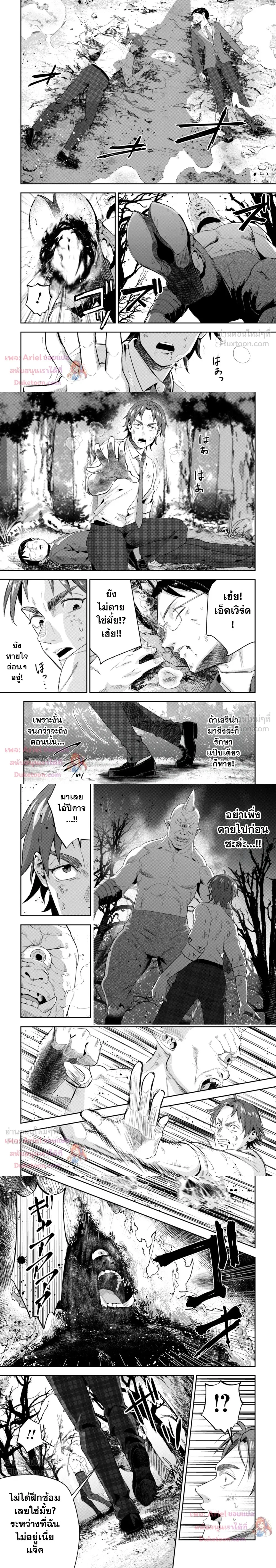 หน้าที่ 8