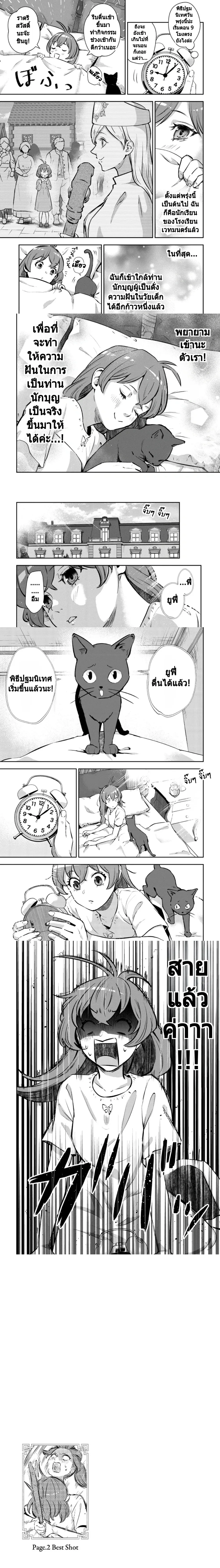 หน้าที่ 5