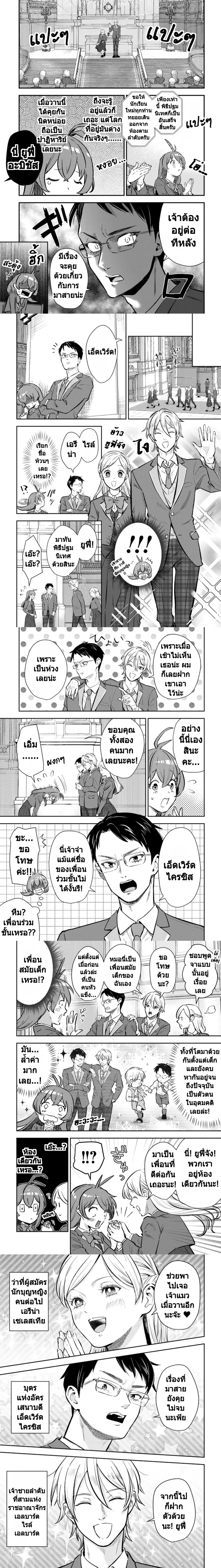 หน้าที่ 5