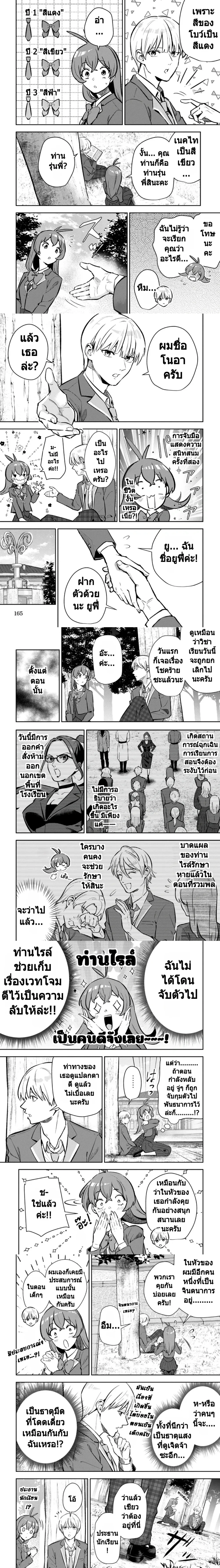 หน้าที่ 8
