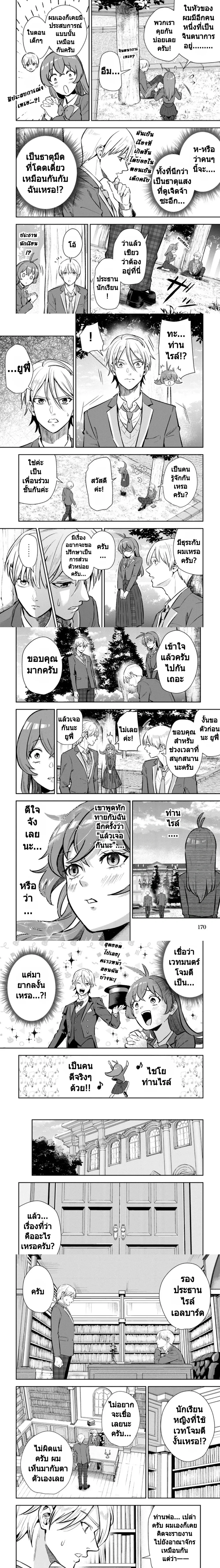 หน้าที่ 4