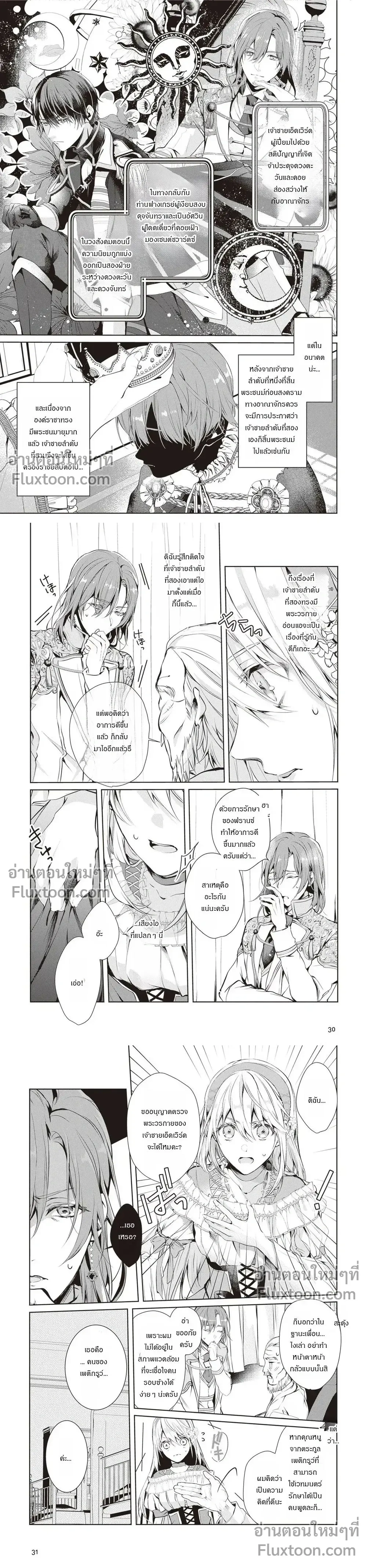 หน้าที่ 10
