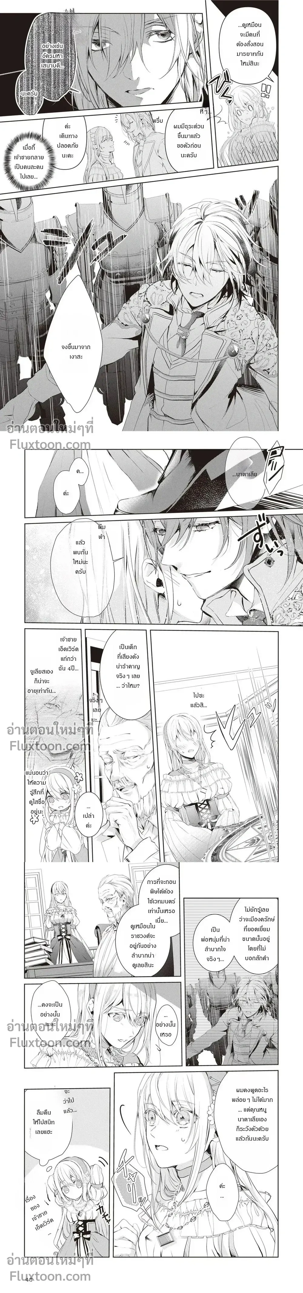 หน้าที่ 14