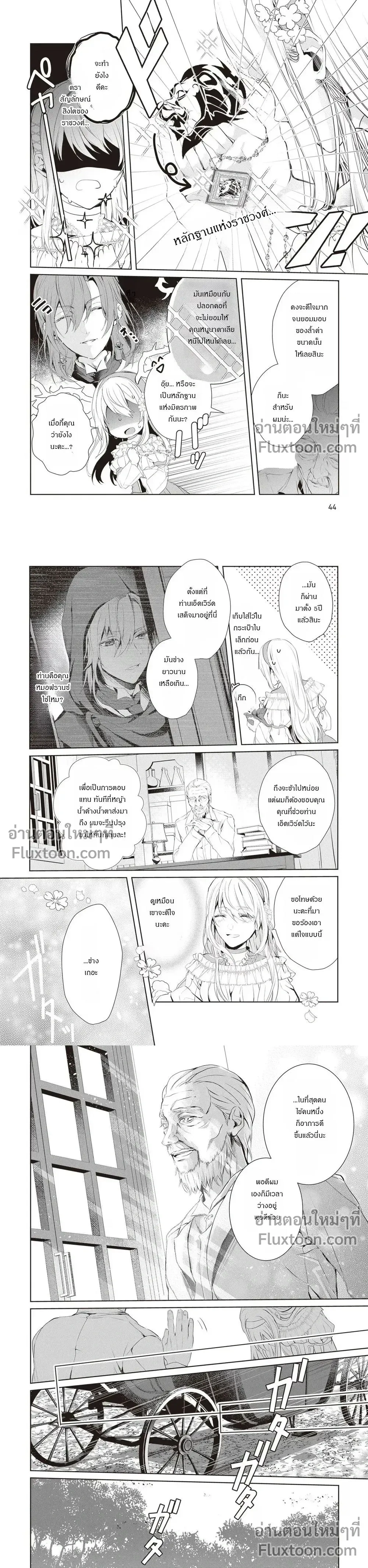 หน้าที่ 15