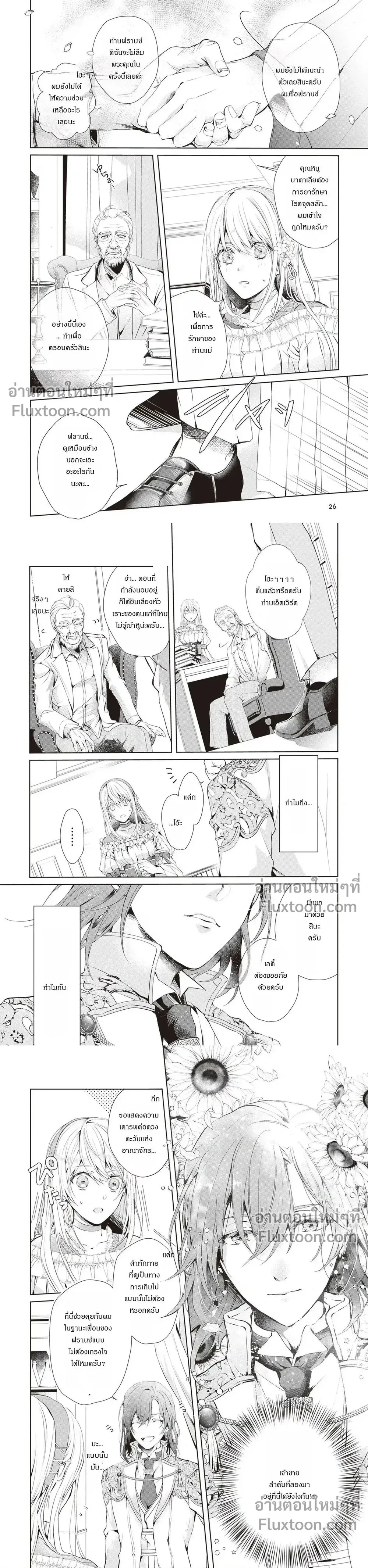 หน้าที่ 9