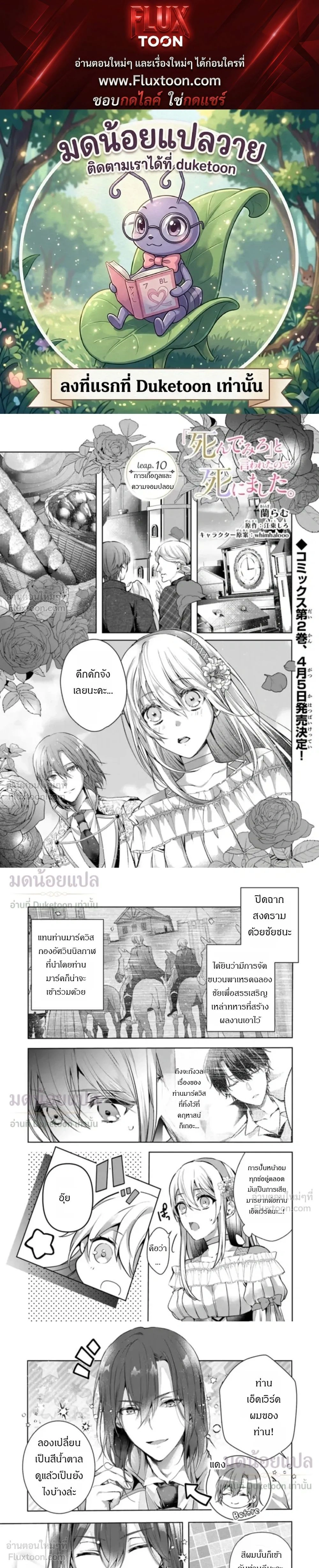 หน้าที่ 1