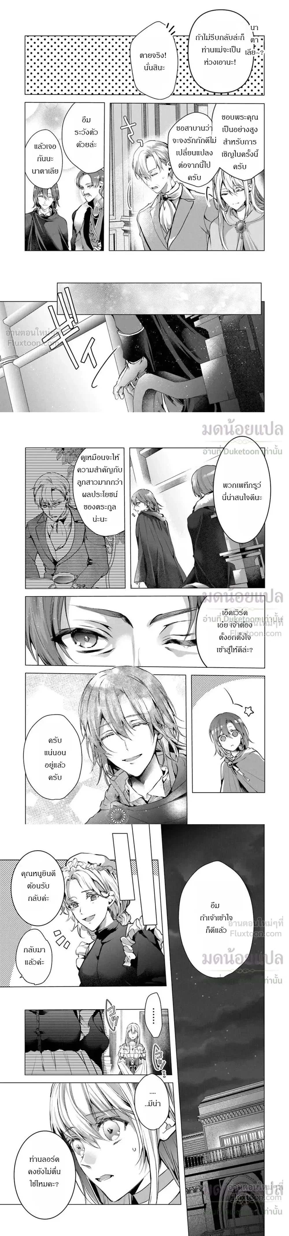 หน้าที่ 3