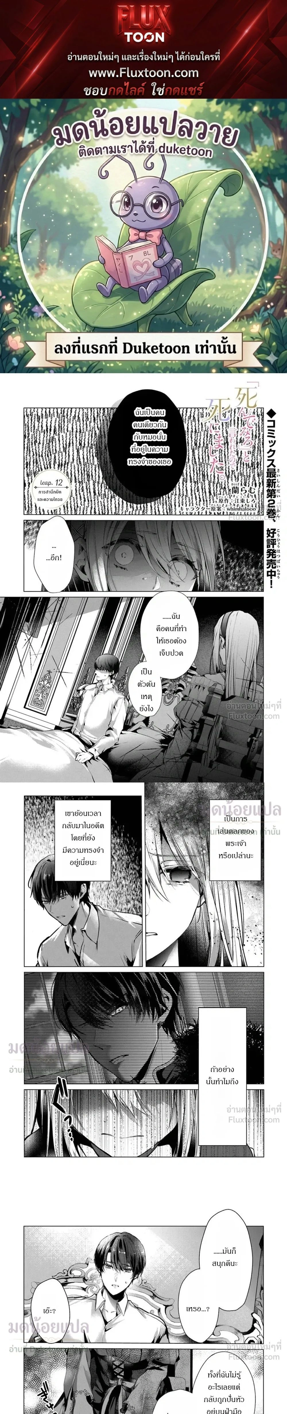 หน้าที่ 1