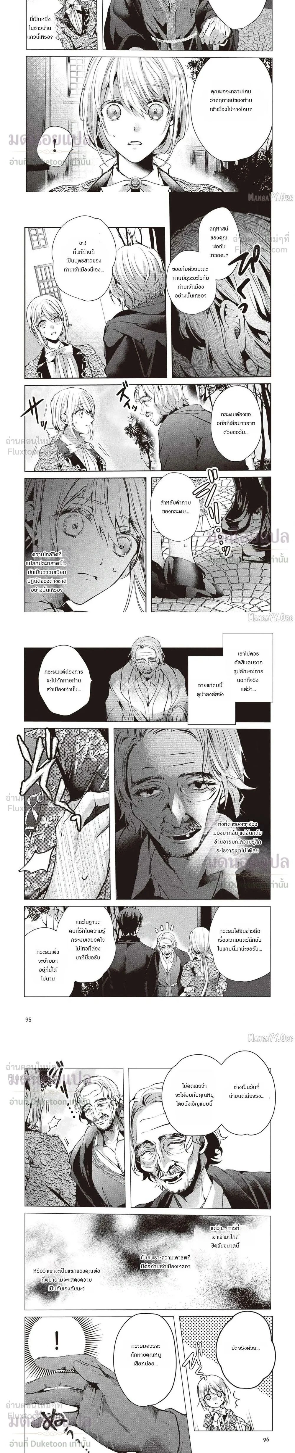 หน้าที่ 2