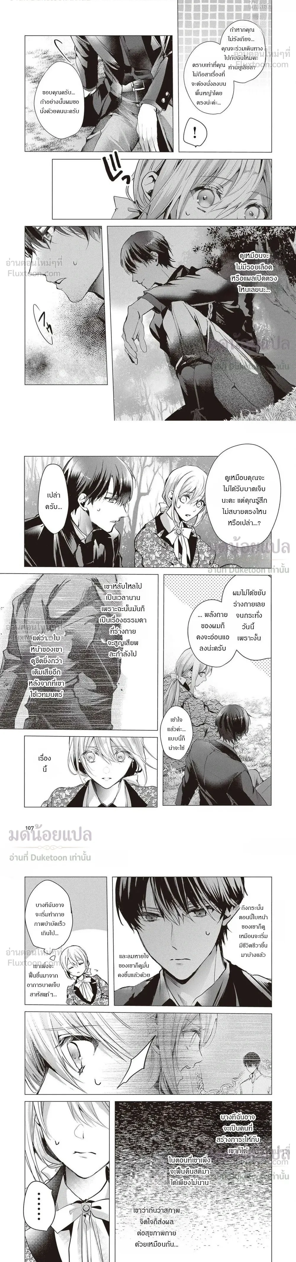 หน้าที่ 6