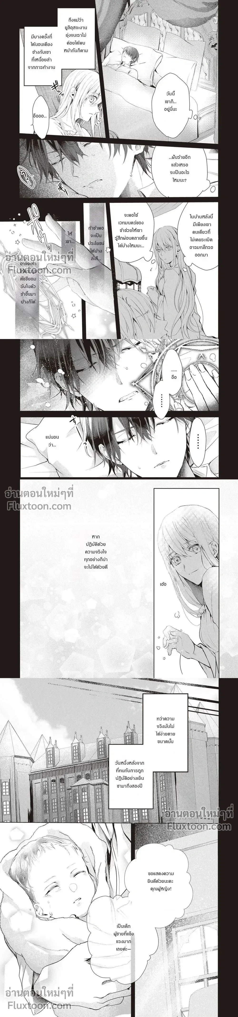 หน้าที่ 5