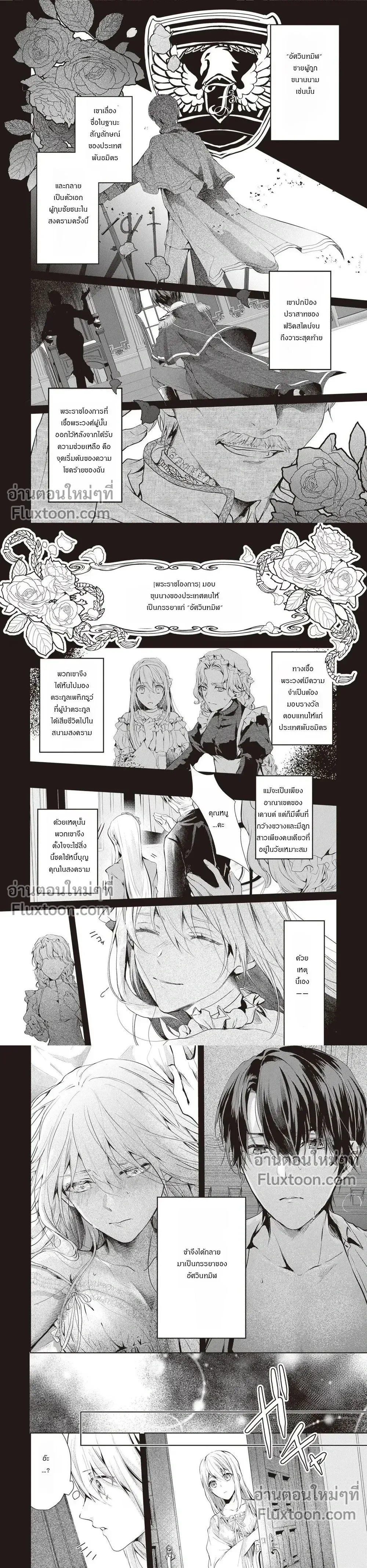 หน้าที่ 4